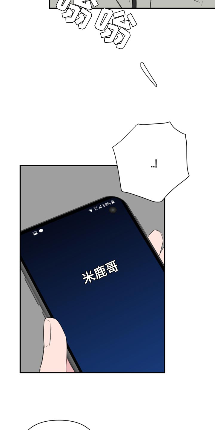 第79章：【第二季】失踪19