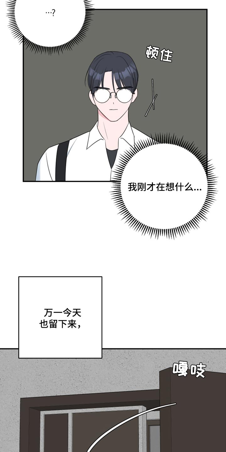 第79章：【第二季】失踪7