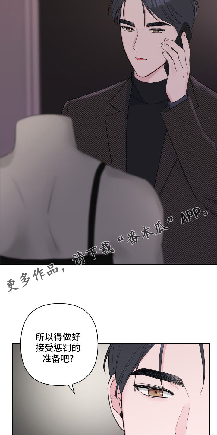 第56章：【第二季】准备18