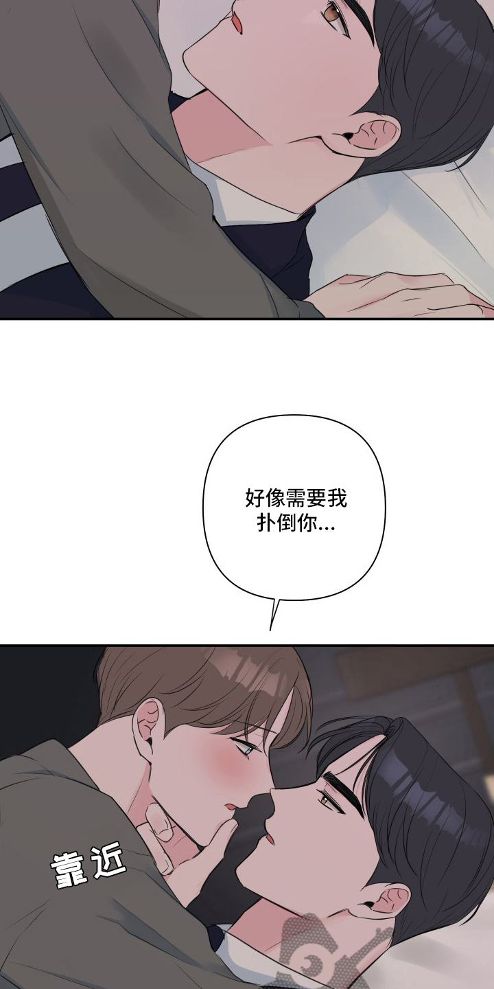 第51章：【第二季】哥5