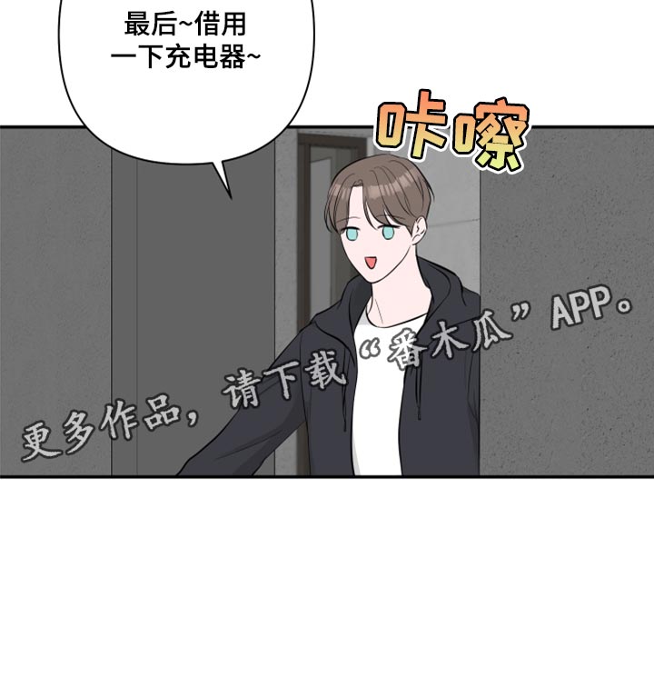 第76章：【第二季】内心舒畅20