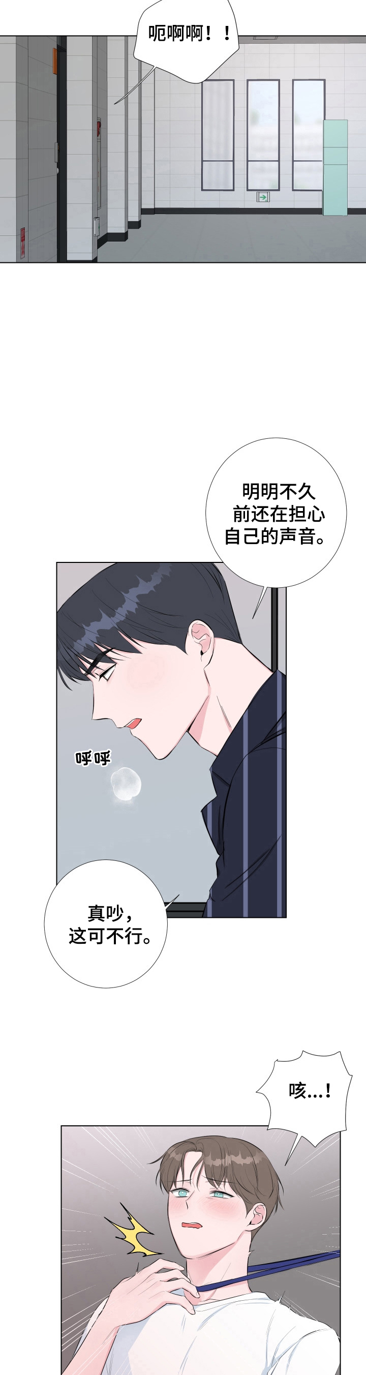 第21章：疑问6