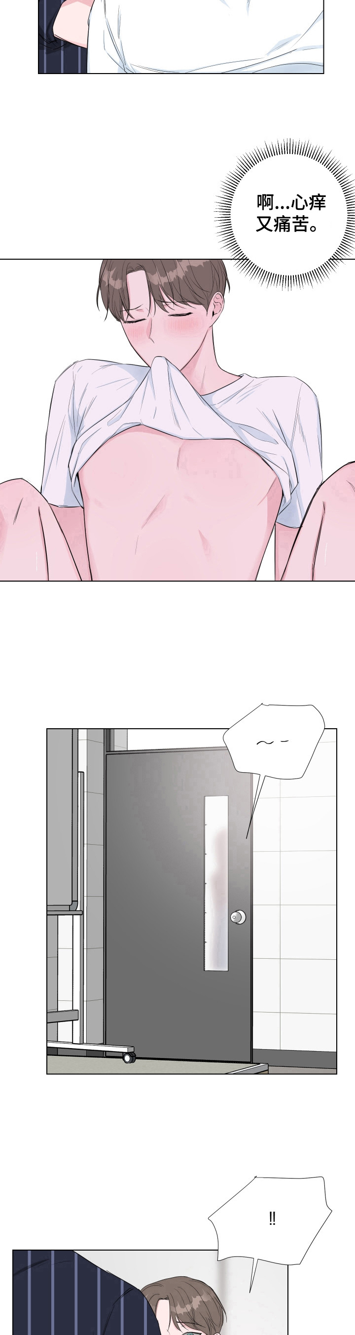 第20章：注意力不集中8