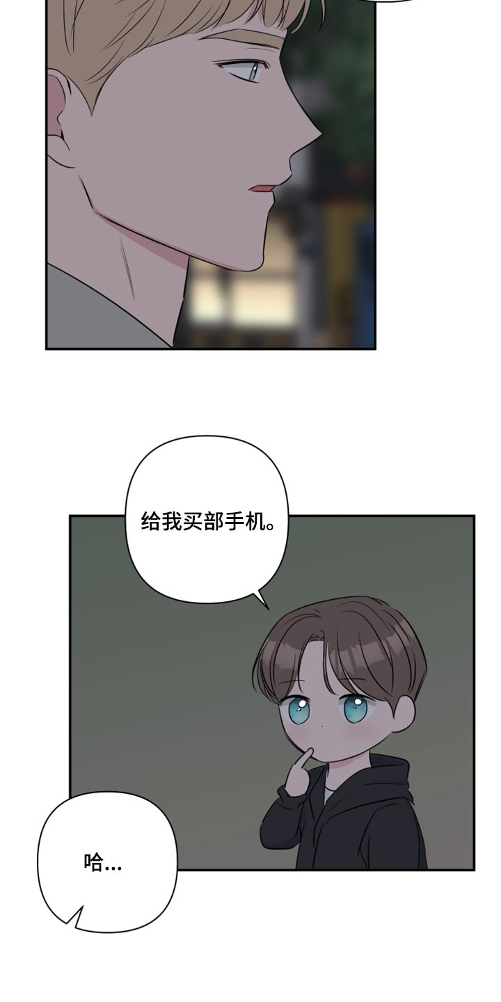 第83章：【第二季】困扰9