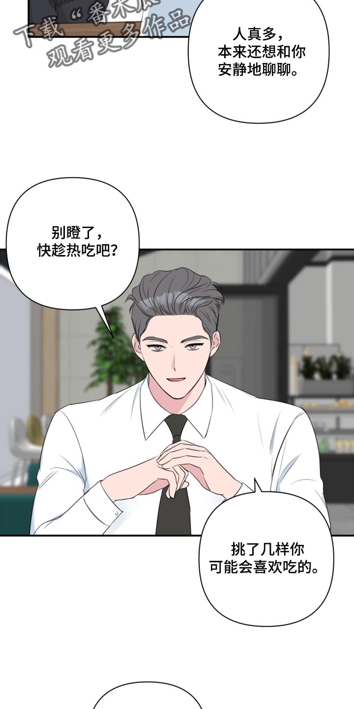 第78章：【第二季】绑架1