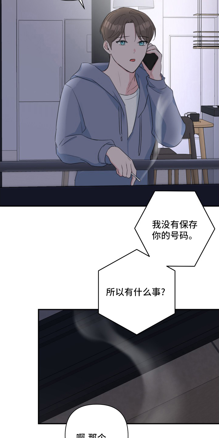 第56章：【第二季】准备8