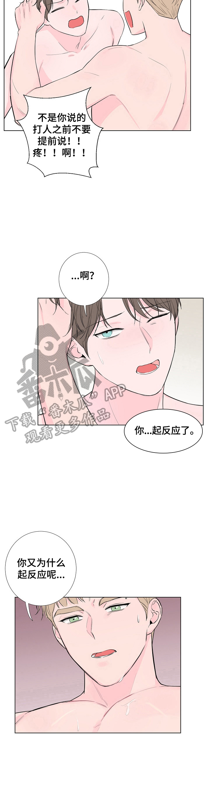 第9章：先败5