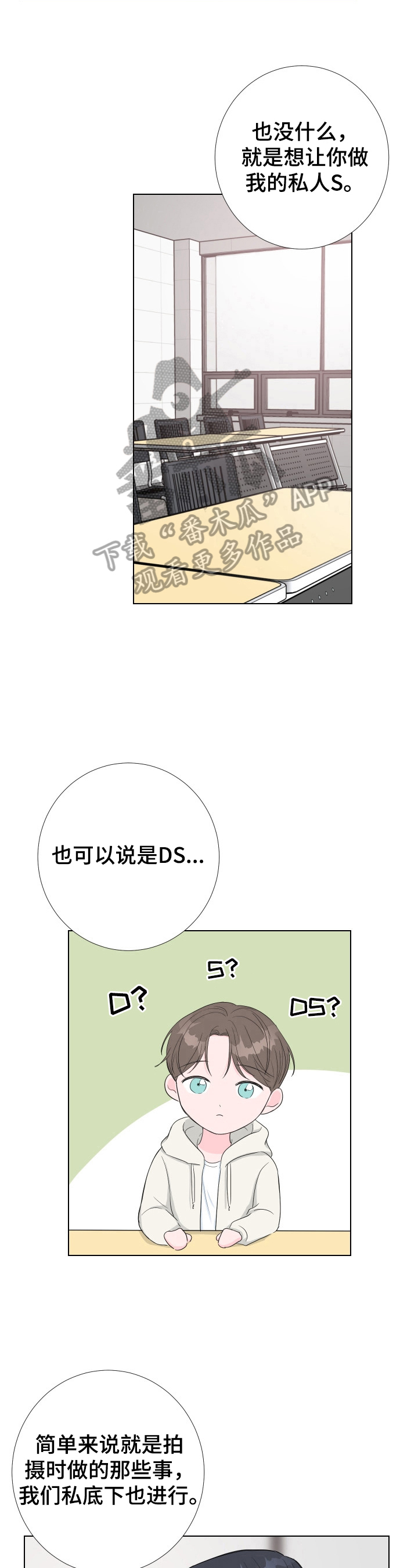 第19章：像医生一样8