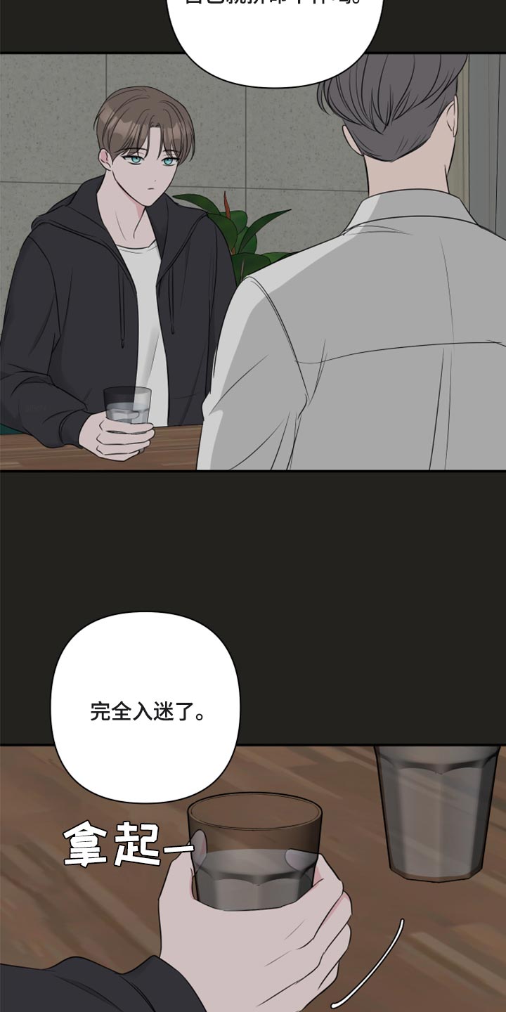 第81章：【第二季】绑人18