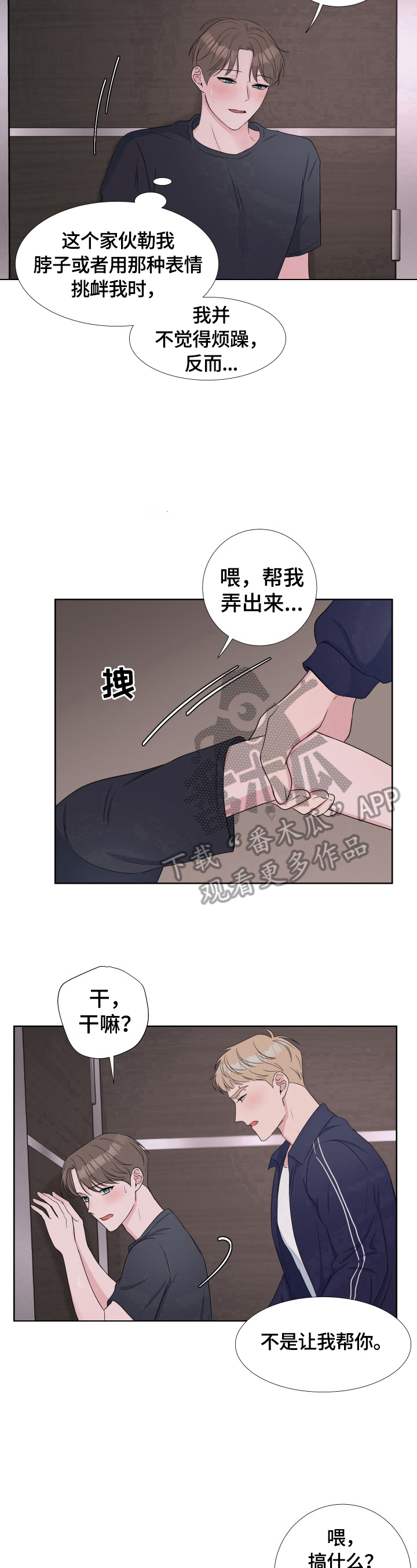 第26章：继续8