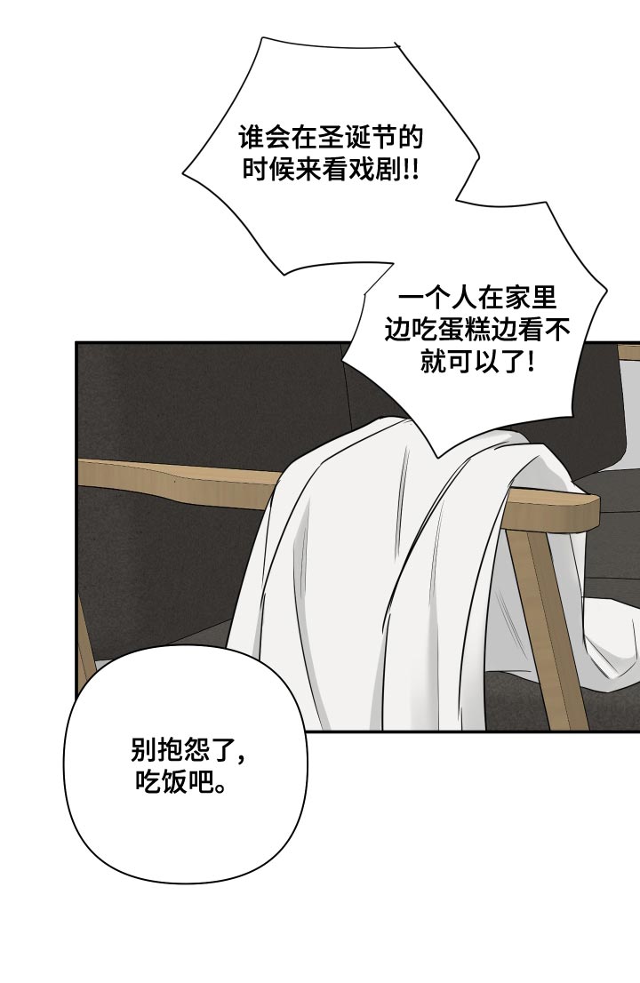 第91章：【第二季】开始慢慢向前走7