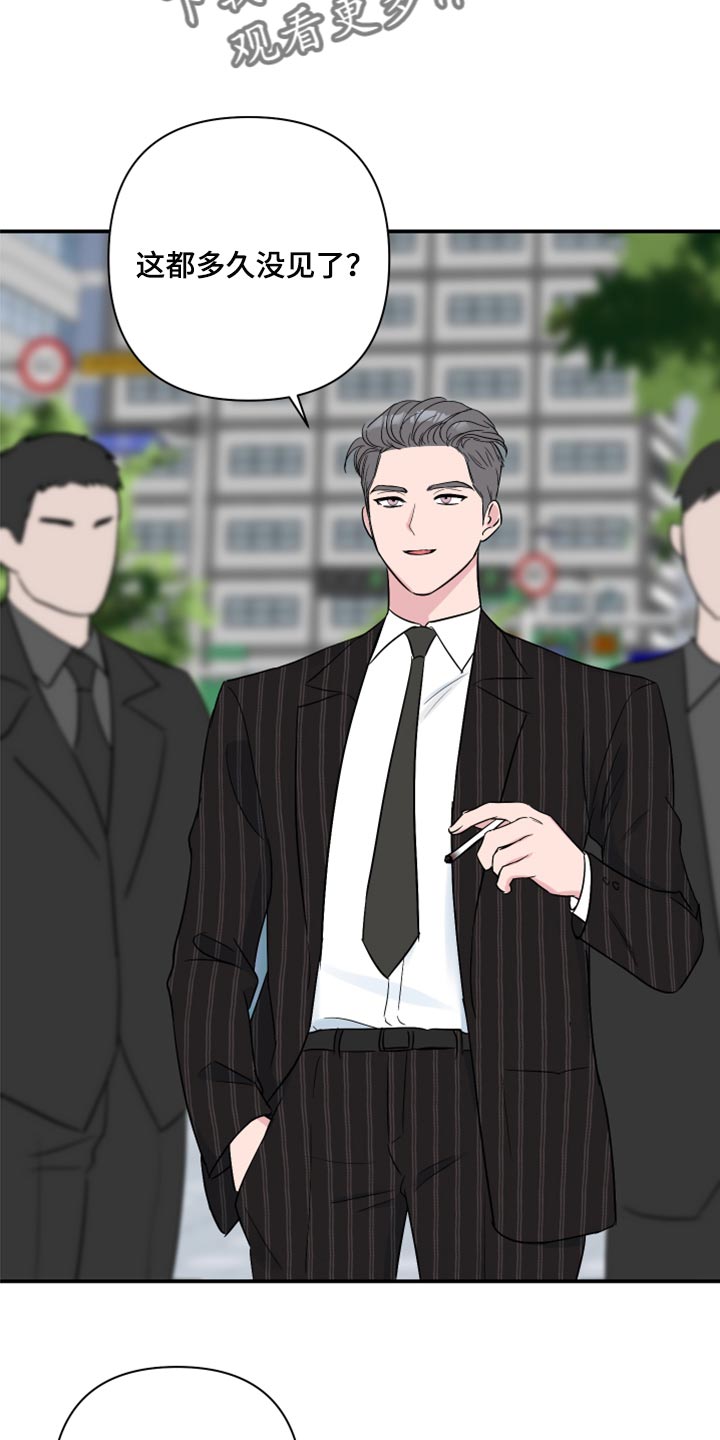 第77章：【第二季】漏掉重要的东西18