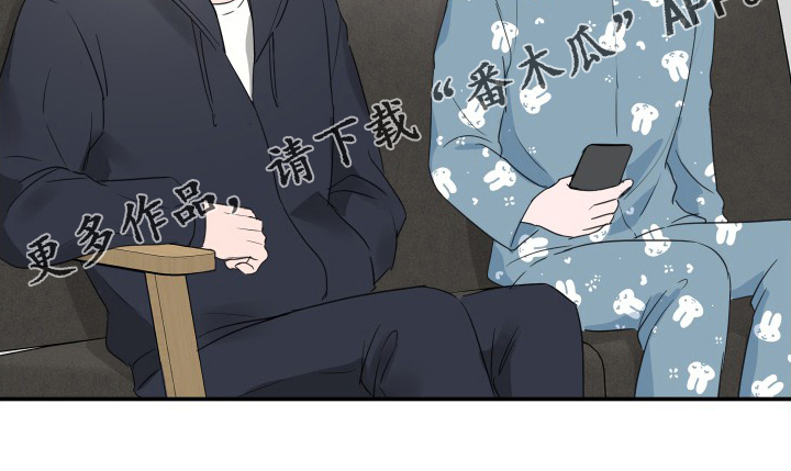 第55章：【第二季】和我玩吧20