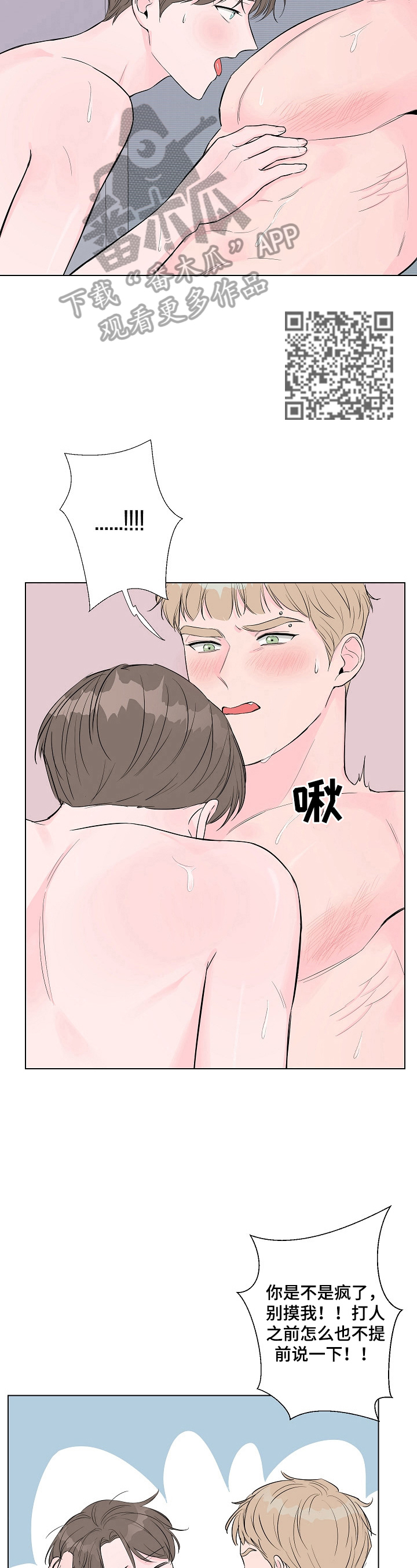 第9章：先败4