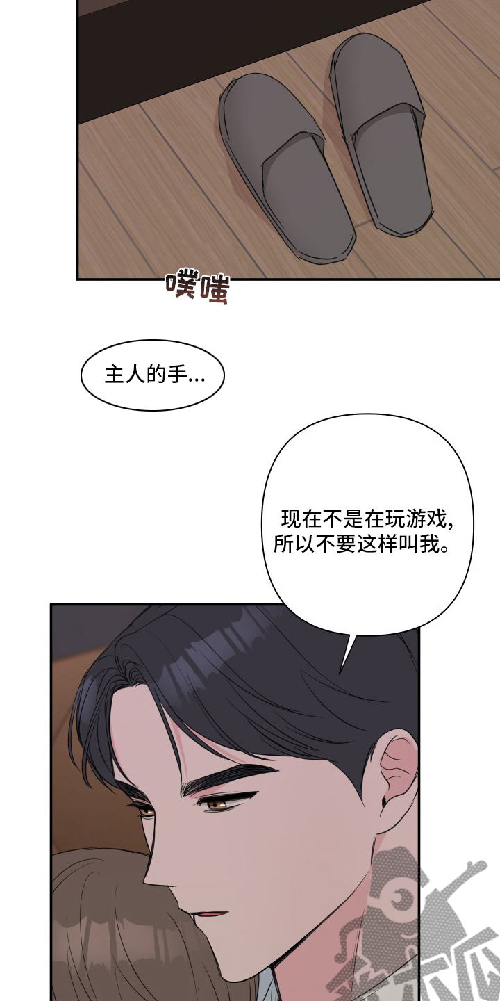 第51章：【第二季】哥10