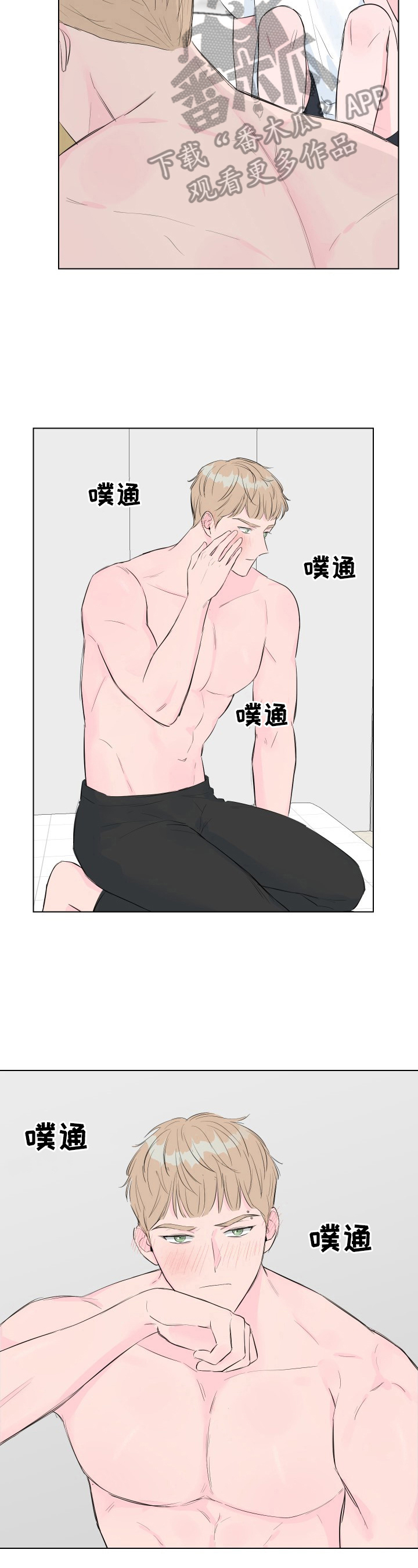 第6章：误打10