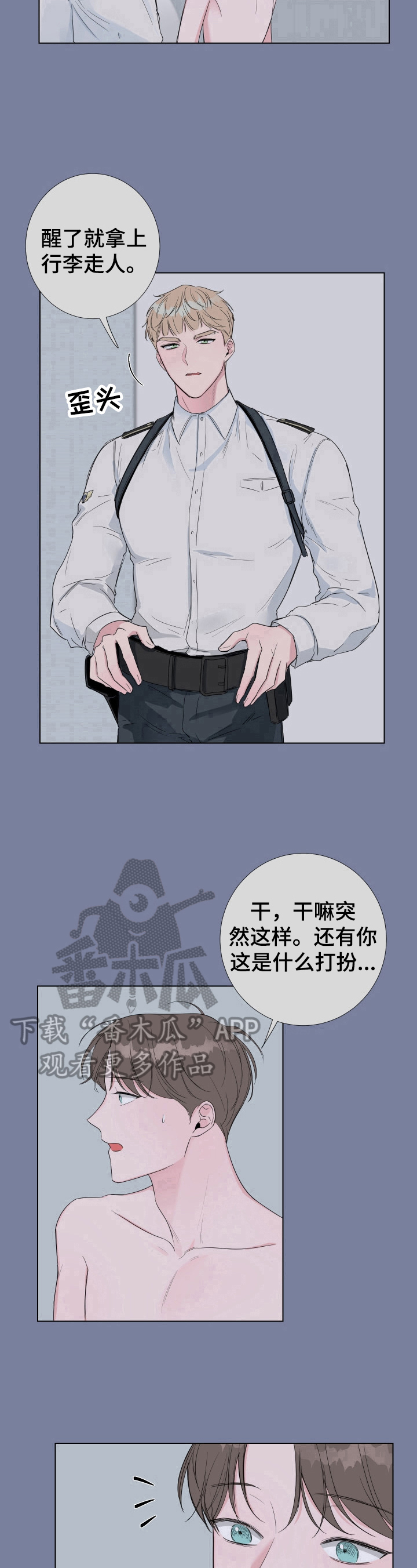 第16章：累倒了9