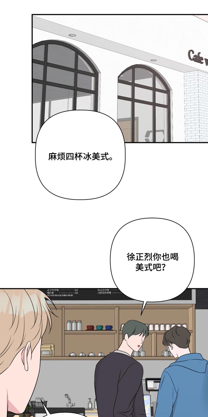 第79章：【第二季】失踪13