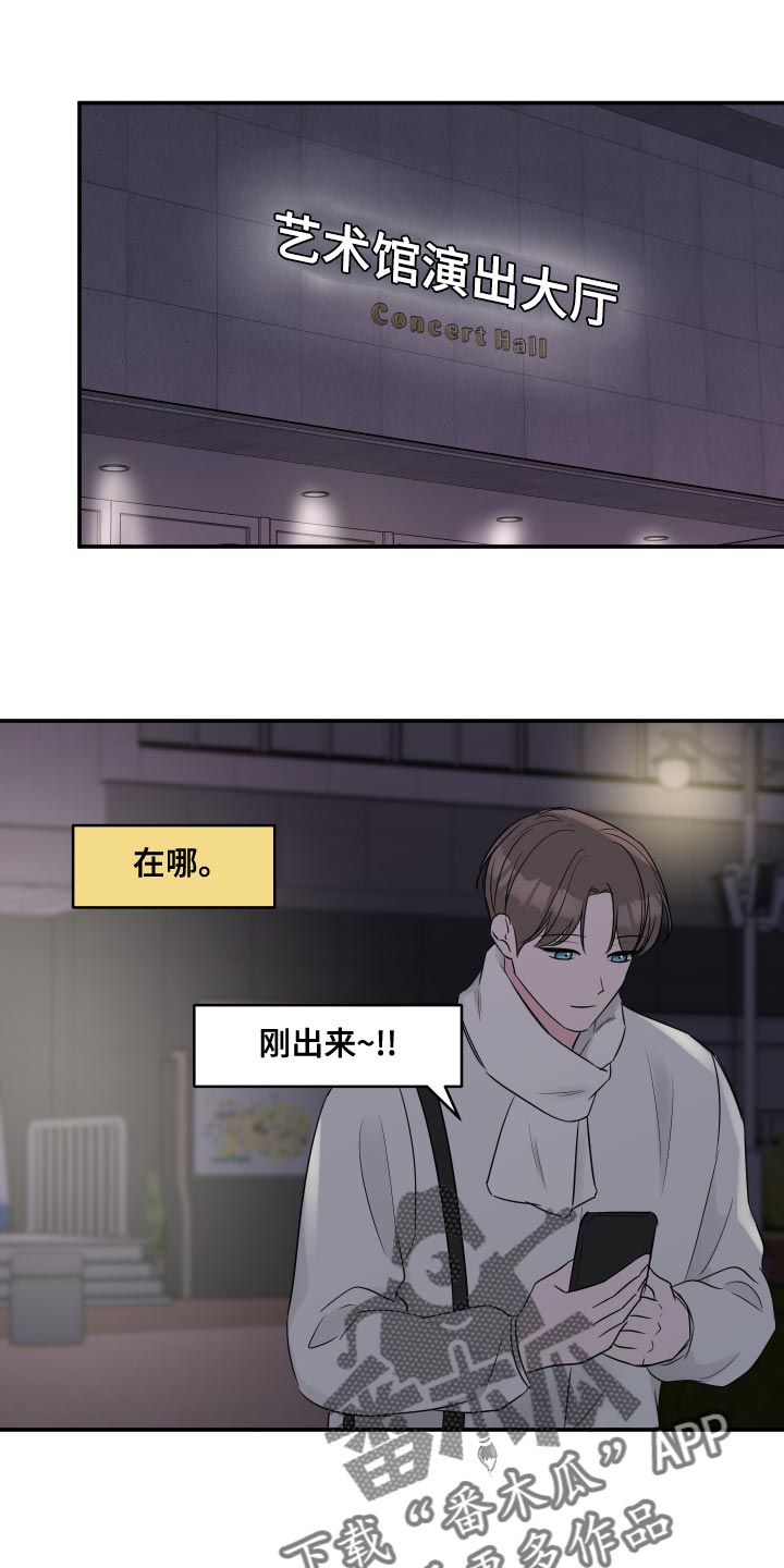 第92章：【第二季】只要有你就够了（完结）0