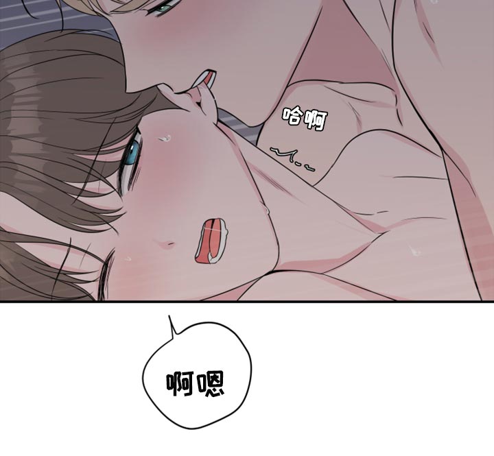 第67章：【第二季】不是穿上给我看的吧11