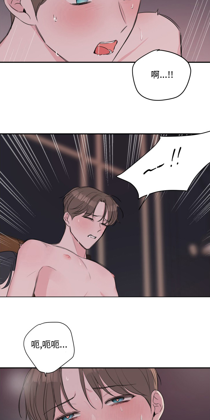 第51章：【第二季】哥23