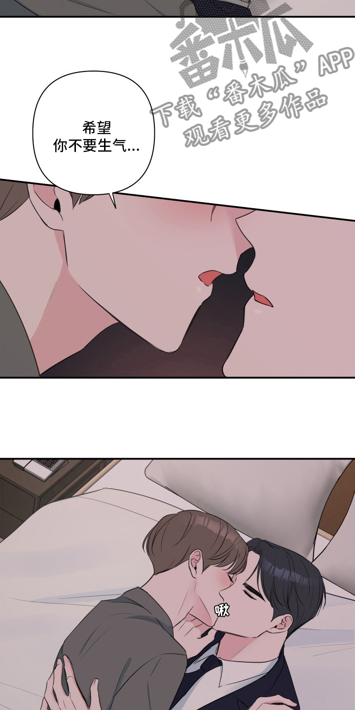第51章：【第二季】哥6