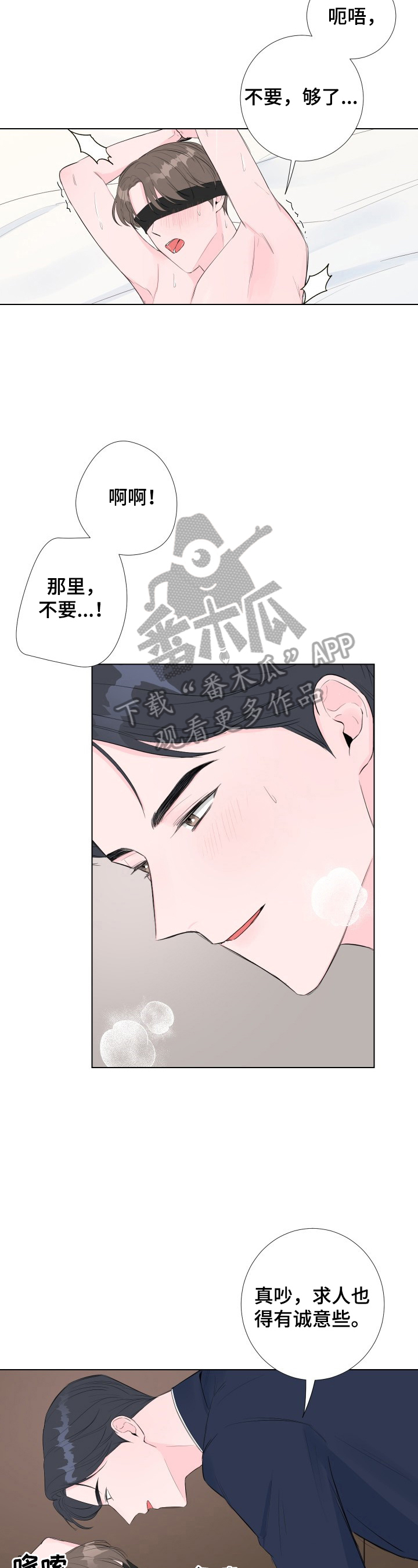 第5章：无家可归1