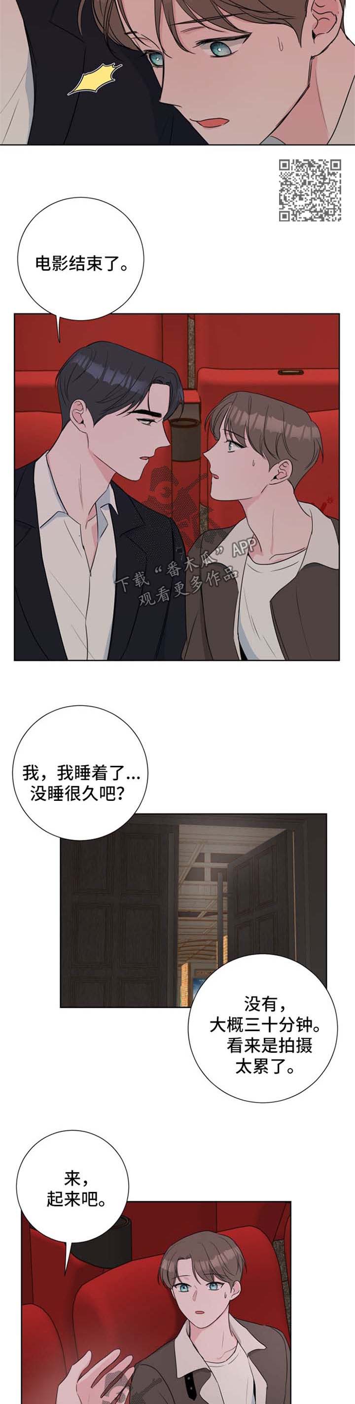第30章：分析3