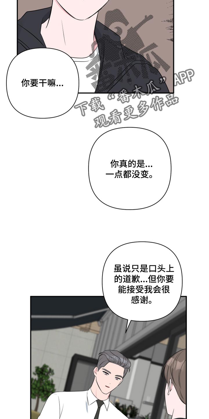 第78章：【第二季】绑架10