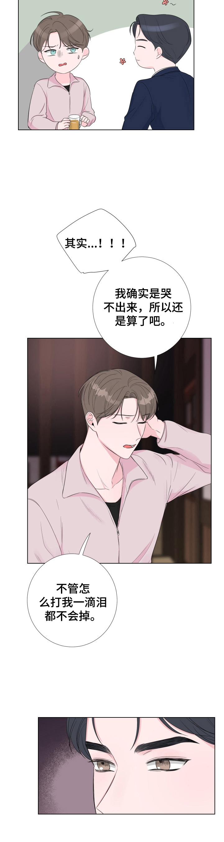 第18章：等待1