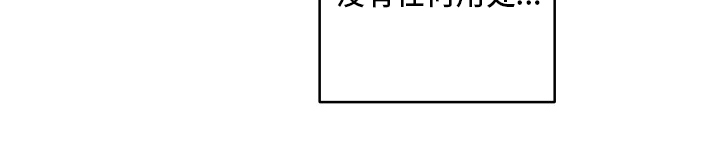 第52章：【第二季】伤口21