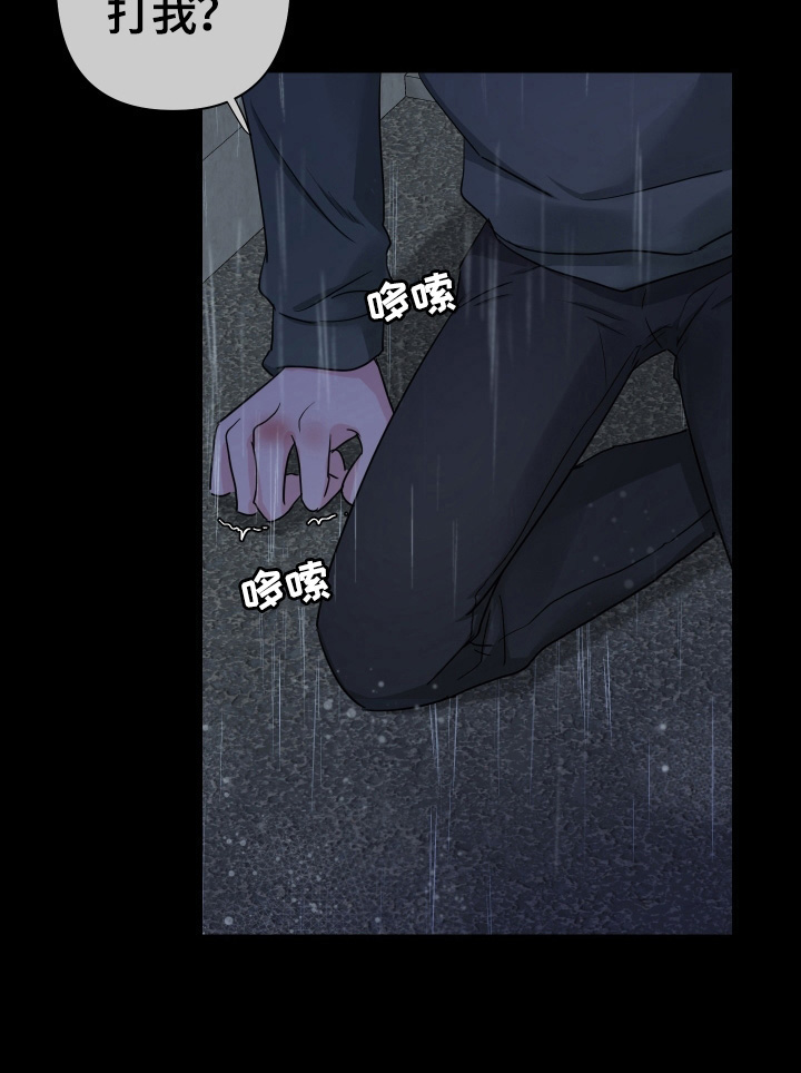 第36章：安静5