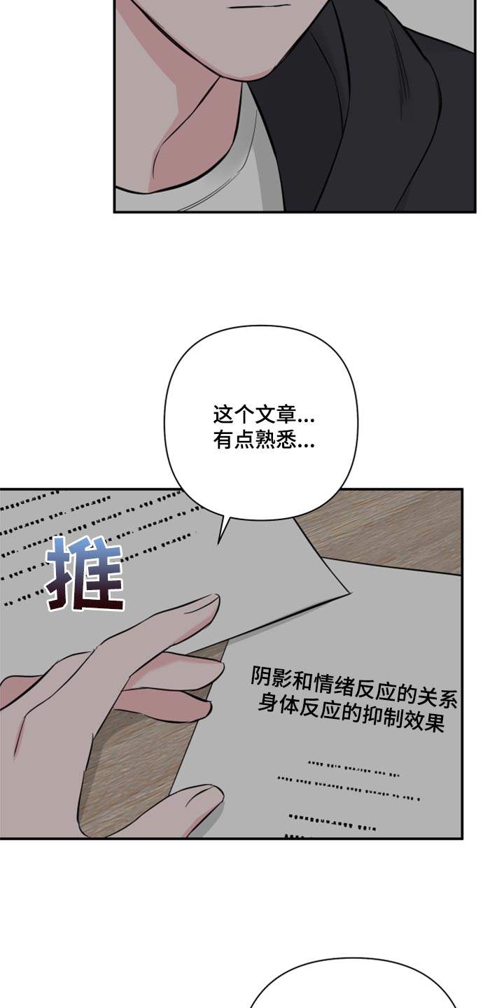 第77章：【第二季】漏掉重要的东西2