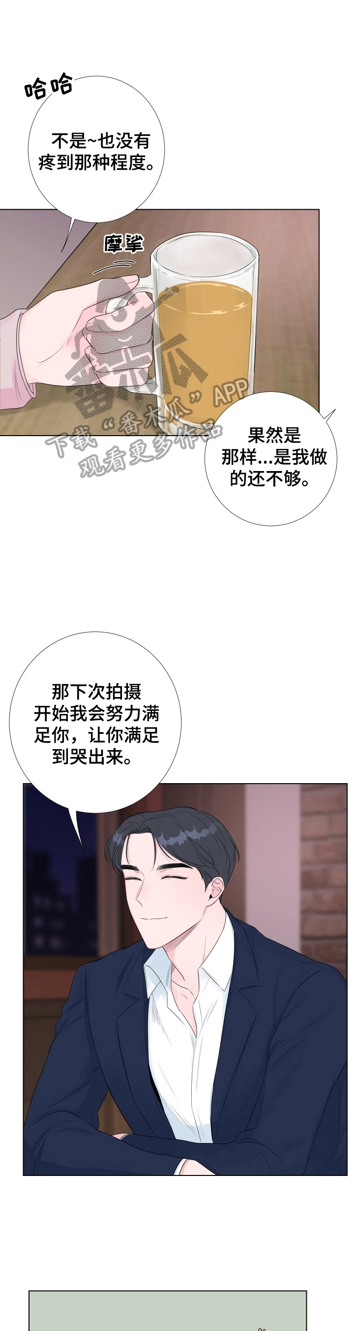 第18章：等待0