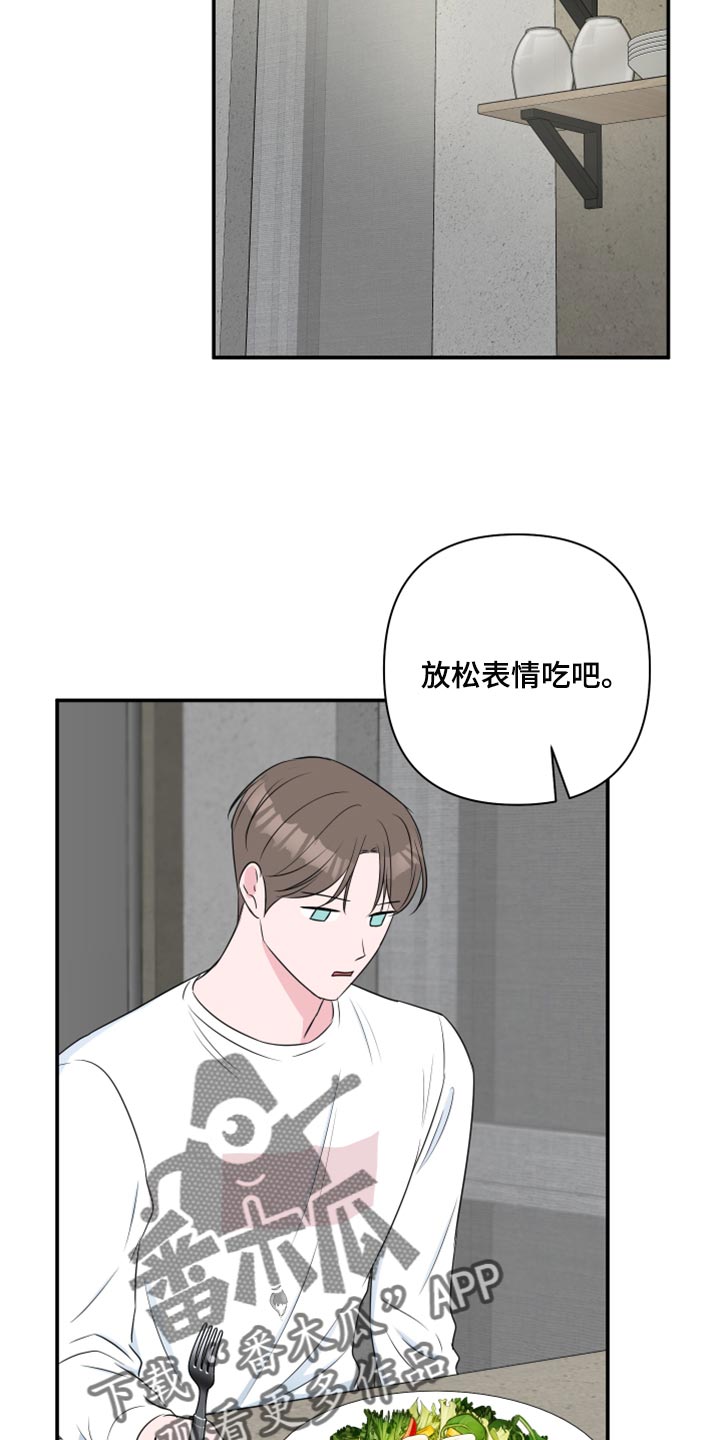 第73章：【第二季】自作自受6