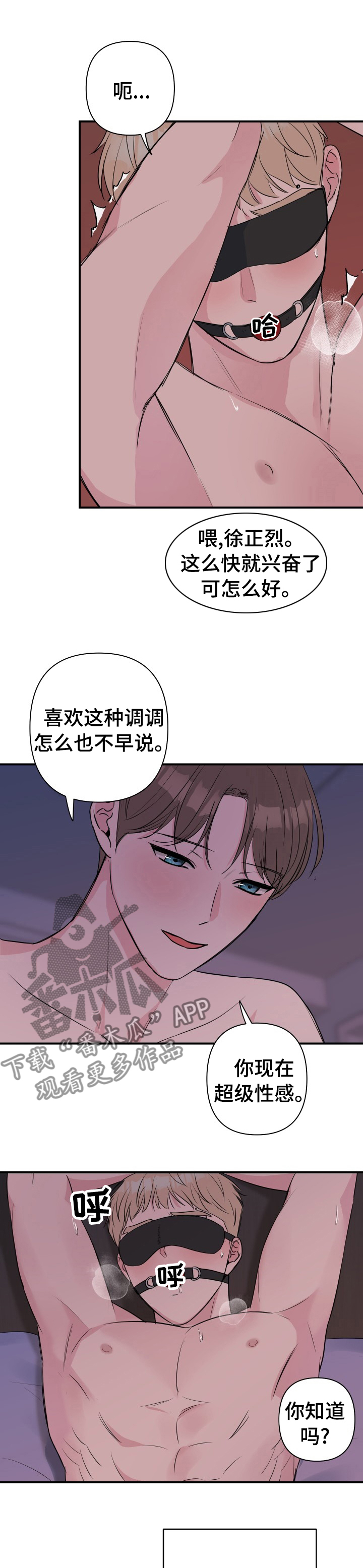 第43章：不是梦0