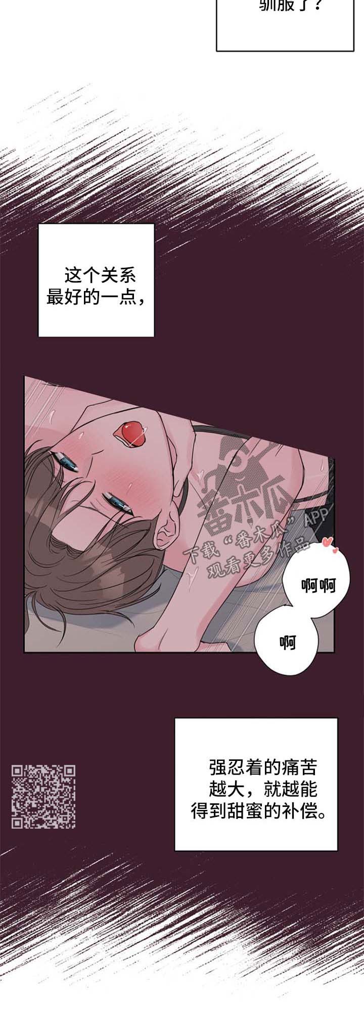 第33章：地下房间9