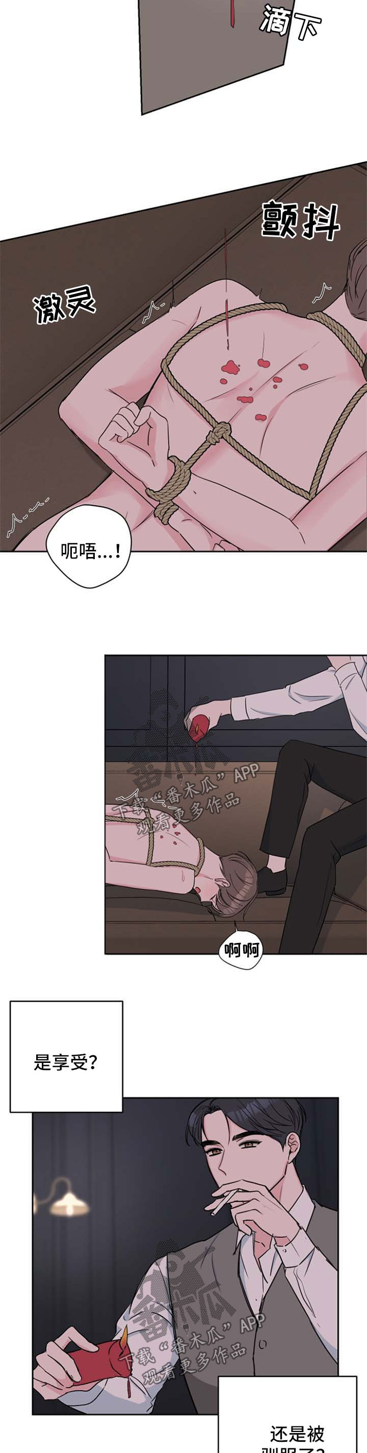 第33章：地下房间8