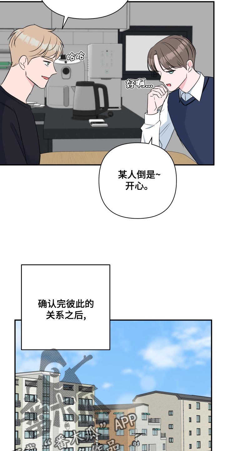 第91章：【第二季】开始慢慢向前走9