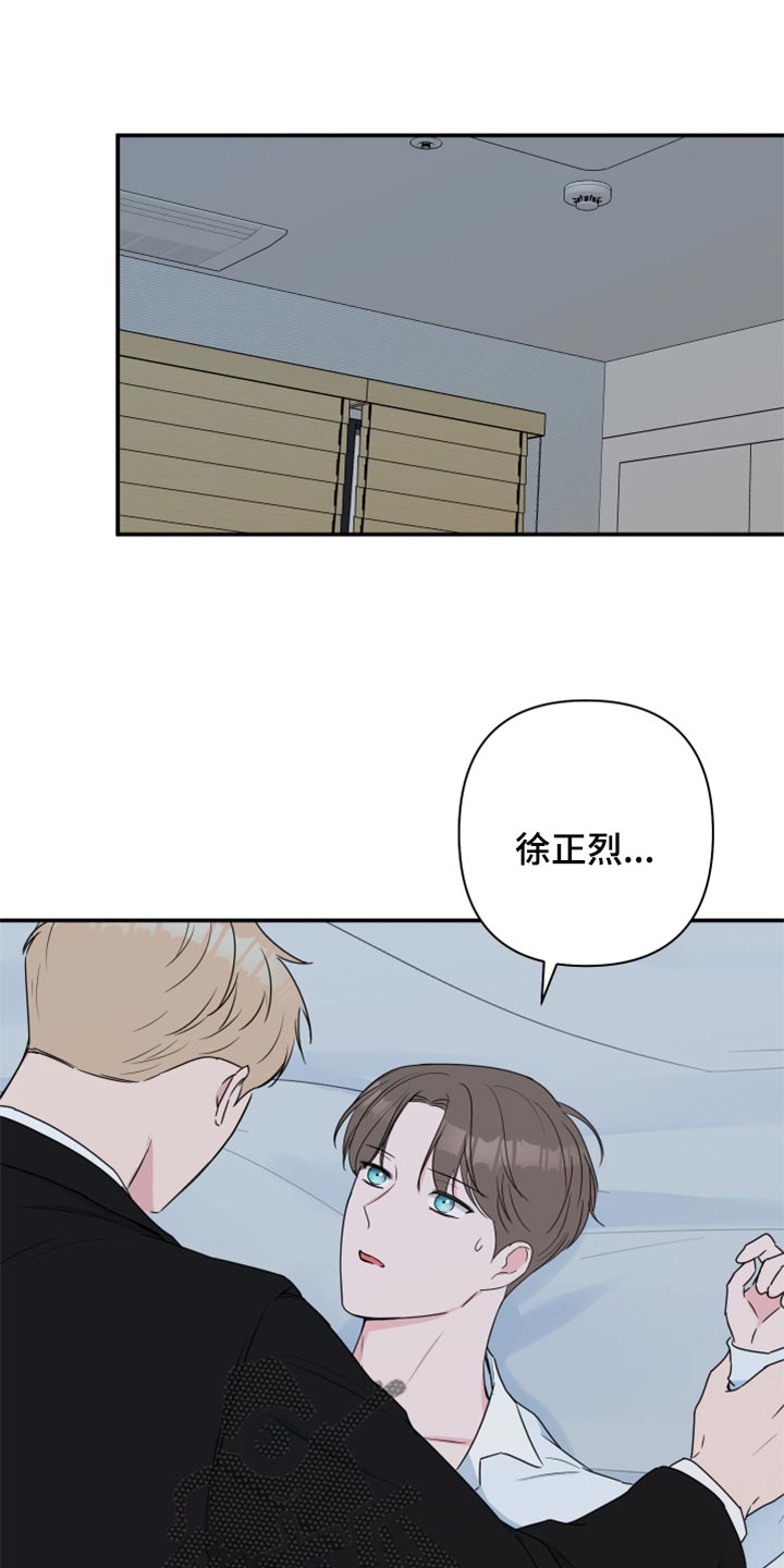 第64章：【第二季】角色扮演0