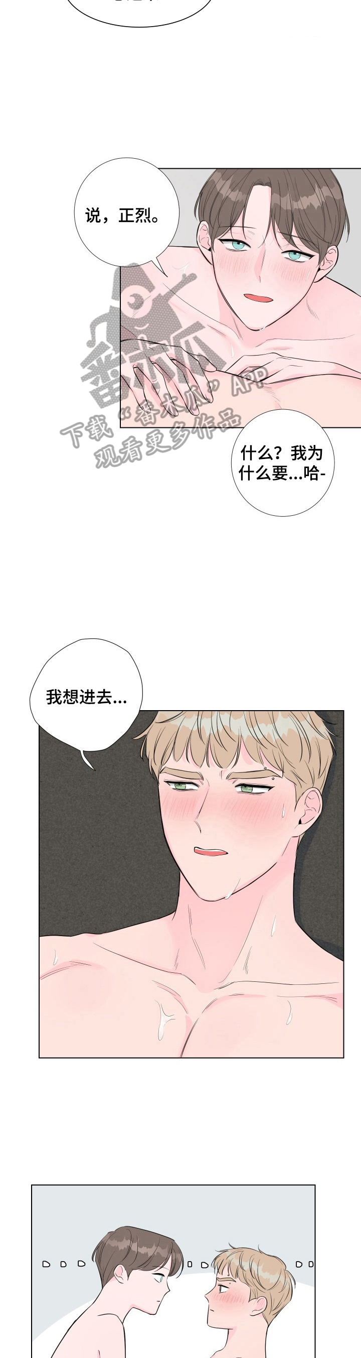 第13章：醒了7