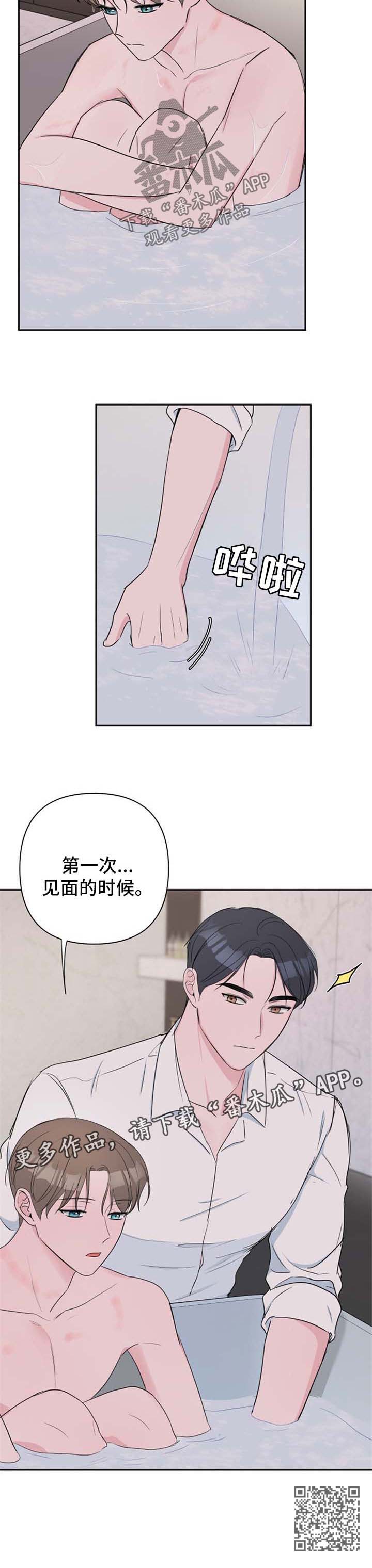 第34章：心理咨询9