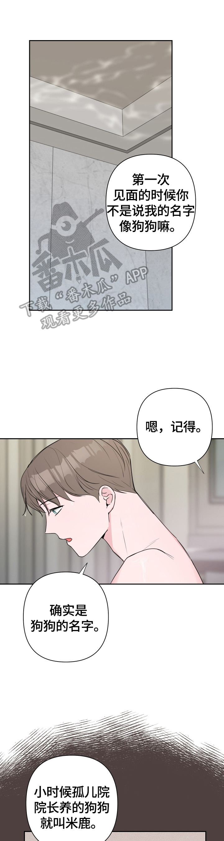 第35章：清醒点0