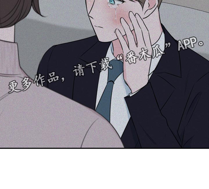 第73章：【第二季】自作自受20