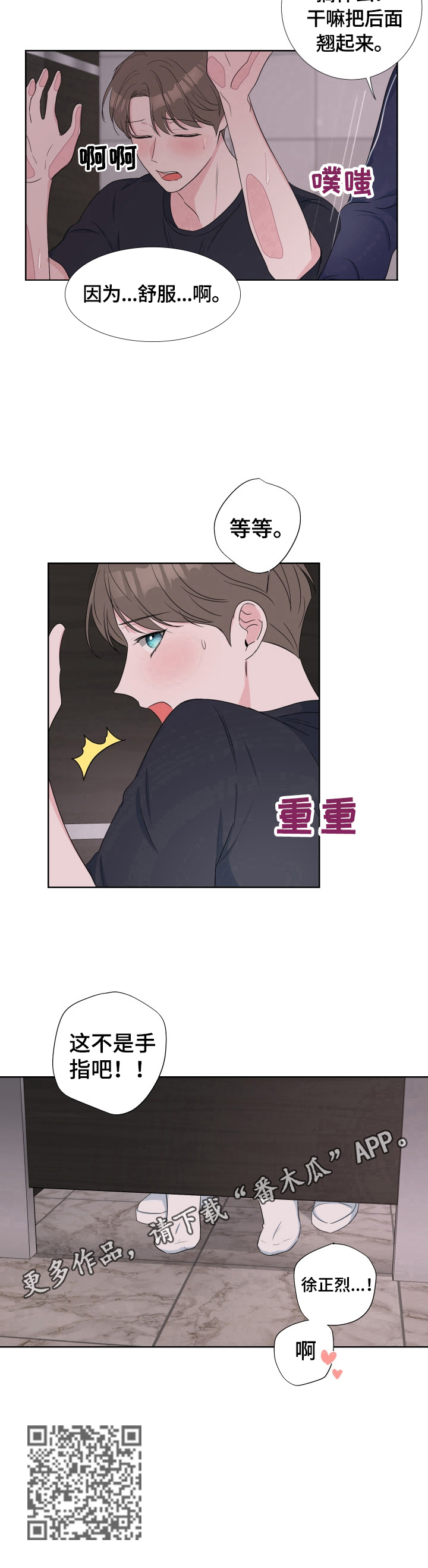 第26章：继续9