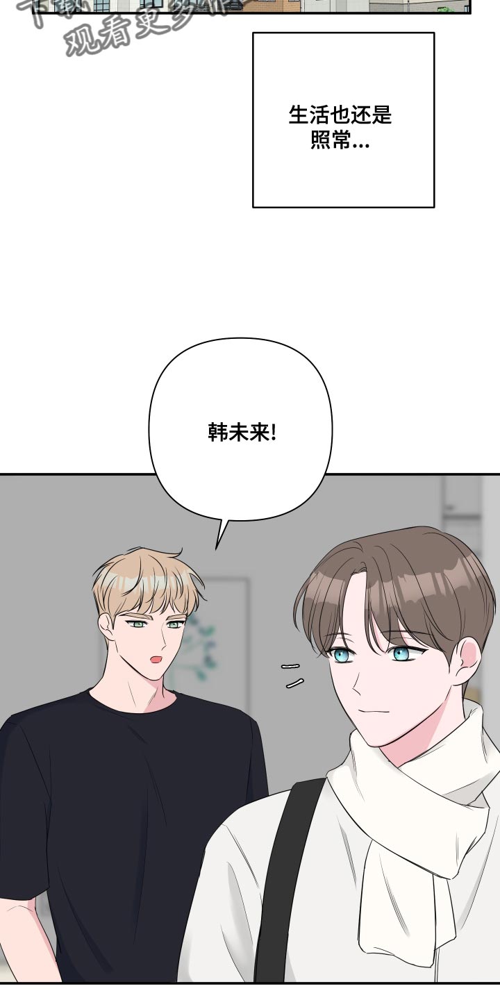 第91章：【第二季】开始慢慢向前走10