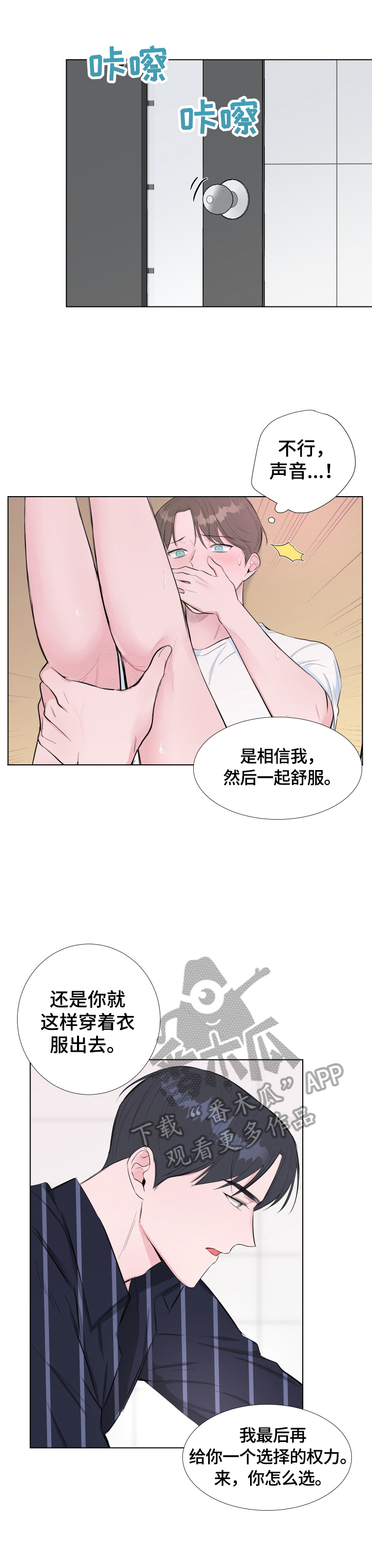 第21章：疑问2