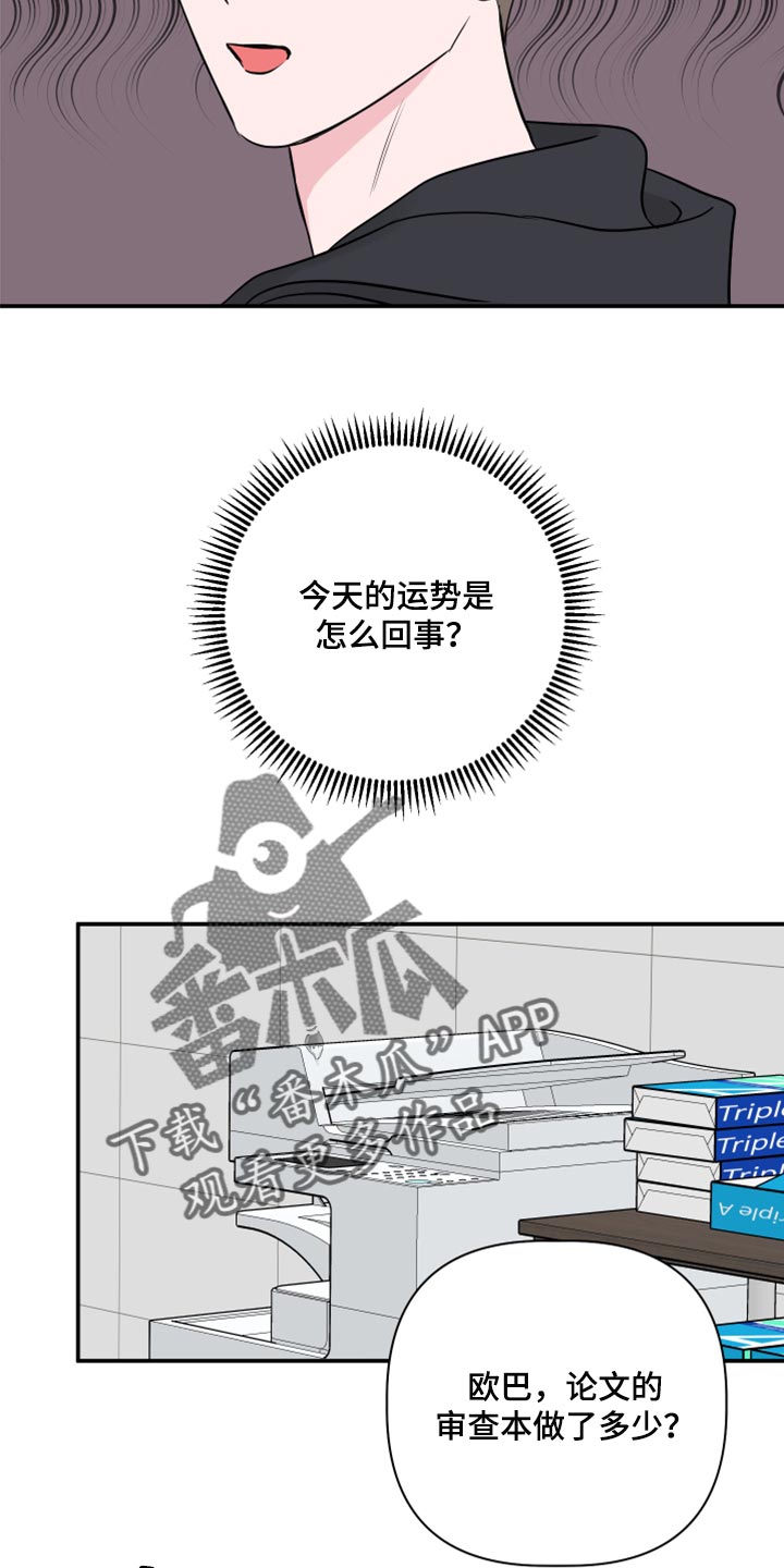 第77章：【第二季】漏掉重要的东西20