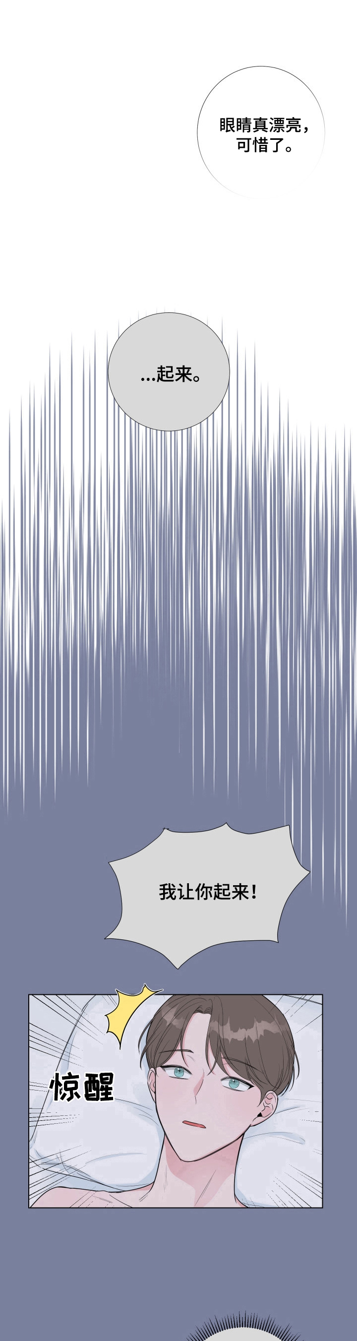 第16章：累倒了7
