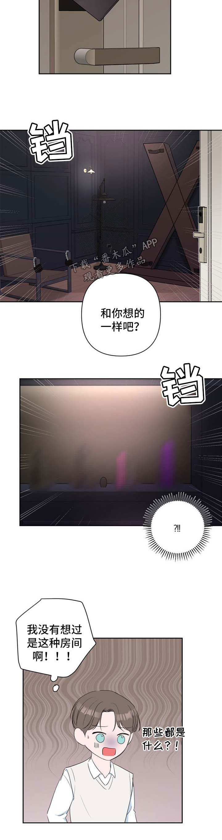 第32章：适应了7